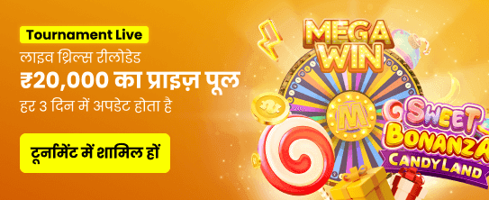 India Hi Casino