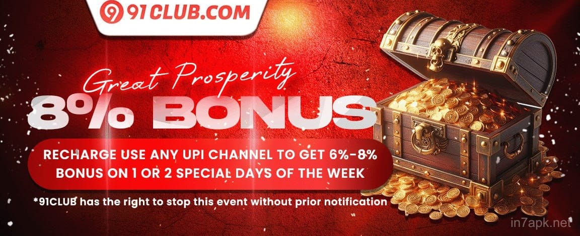 Promotion Banner