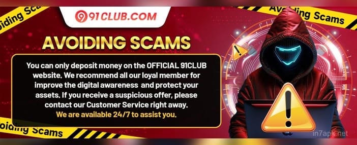 Loyalty Rewards